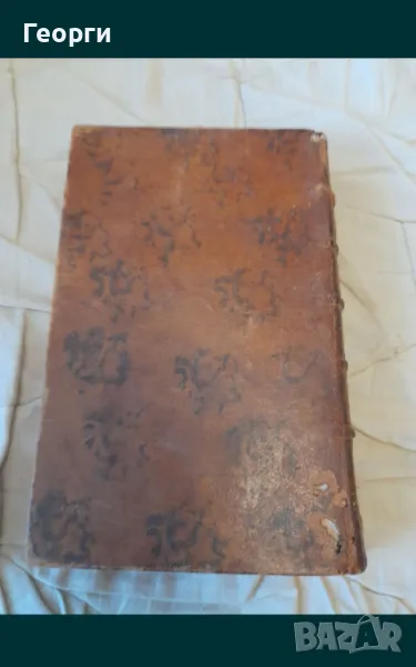 Книга 1776 година, снимка 1