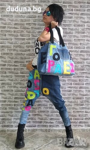 Страхотен дамски сет дънки потури и елек с пух и без! , снимка 1