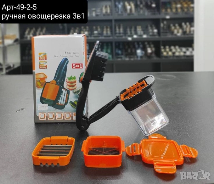 мултифункционално ренде за плодове и зеленчуци , снимка 1