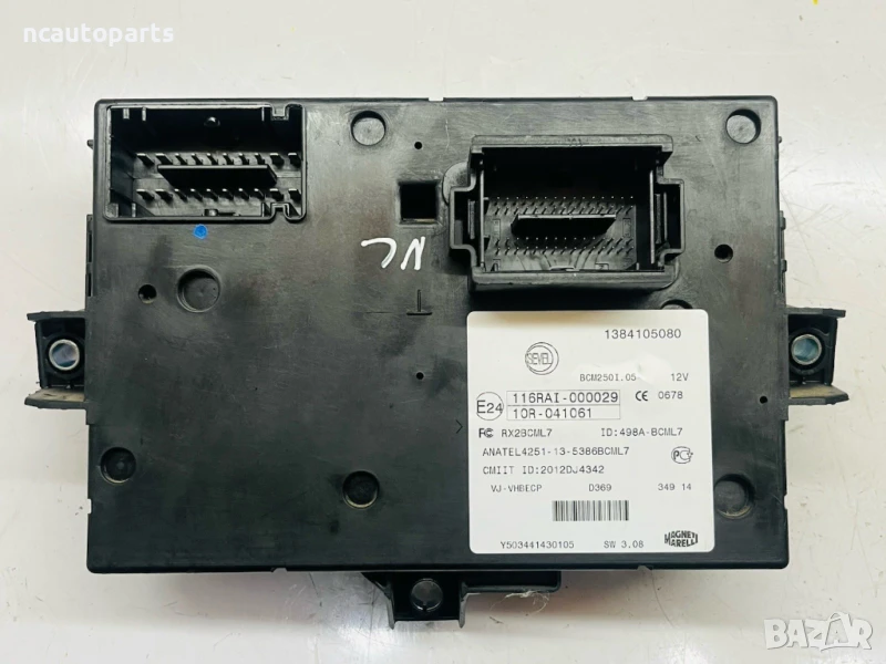 BCM модул за Пежо Боксер Ситроен Релеи 2.2 дизел Евро-5 1384105080 2015, снимка 1