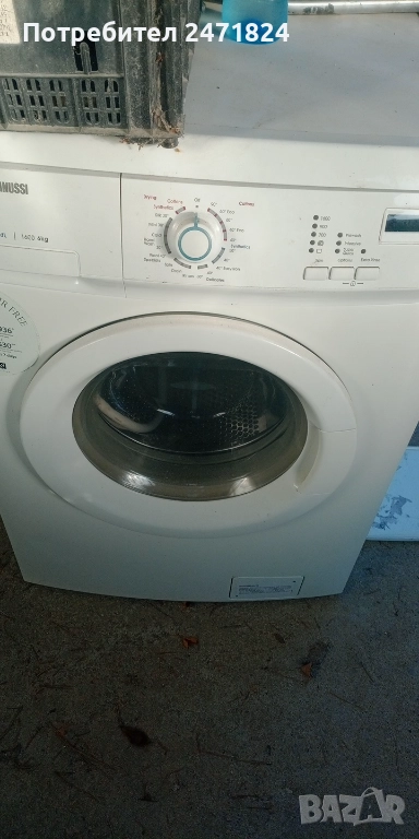 Пералня, снимка 1