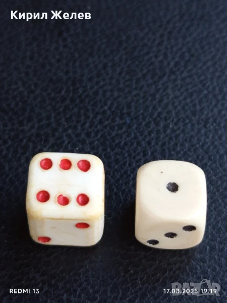 Две стари редки зарчета от соца шестранно за КОЛЕКЦИЯ ДЕКОРАЦИЯ 48641, снимка 1