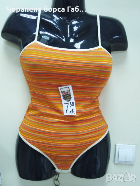 Боди прашка, снимка 1