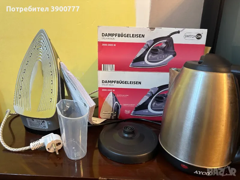 Кана за вода,ютия и радио микрофон , снимка 1