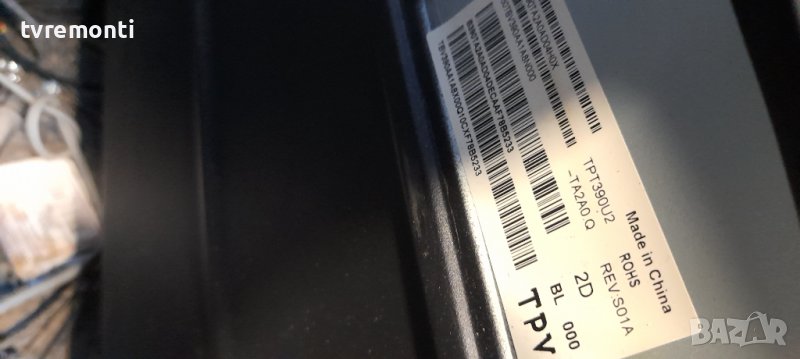 лед диоди от дисплей TPT390U2-TA2A0.Q REV:S01A от телевизор PHILIPS модел 39PHS4112/12, снимка 1