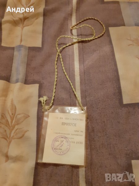 Стар Бадж,Пропуск Републикански Шампионат Автокрос, снимка 1