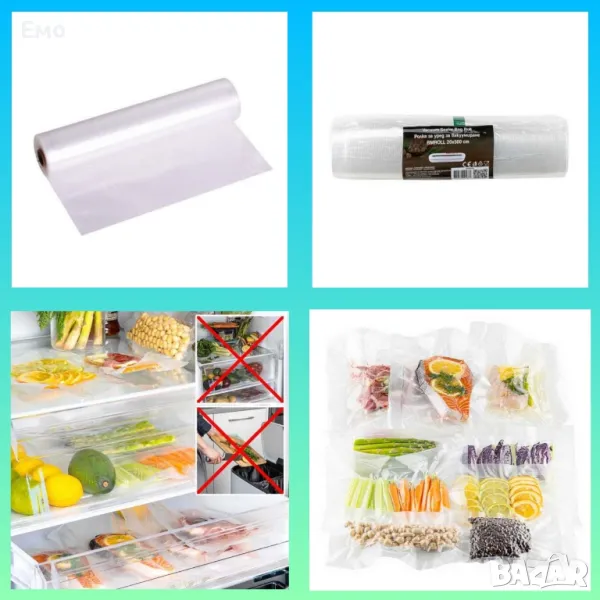 Ролка за уред за вакуумиране - 1 бр 20 х 500 см, 16р 25 х 500 см, снимка 1