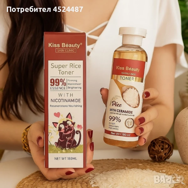 Тонер за лице с оризов екстракт, никотинамид и церамиди Super Rice Toner – 180 мл, снимка 1