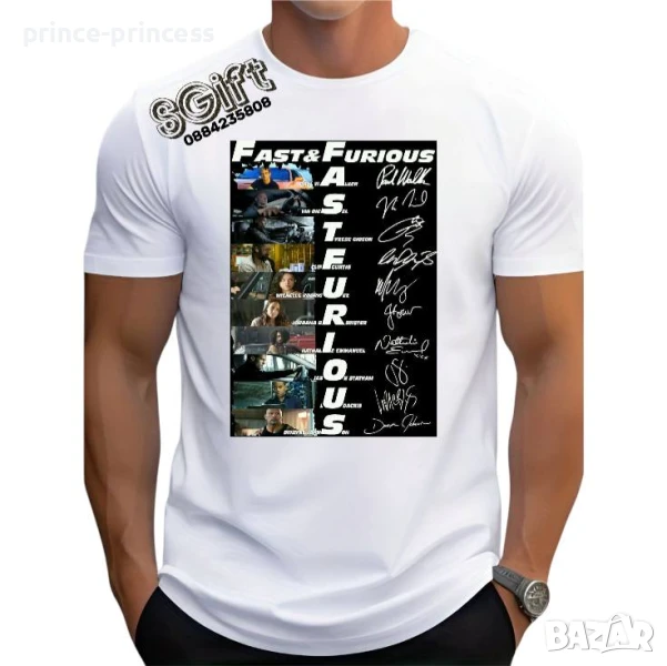НА ЕДРО Мъжка тениска Бързи и яростни, снимка 1