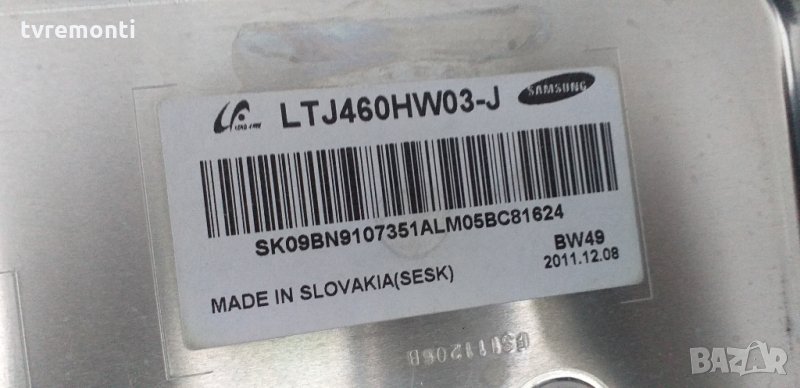 лед диоди от панел LTJ400HV03-V, снимка 1