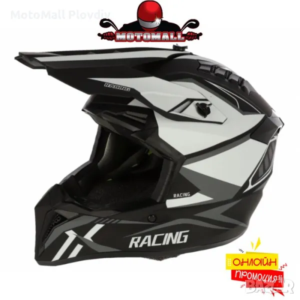 Каска мото крос размер - BLACK and WHITE 2, снимка 1