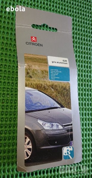 Оригинална боя, снимка 1