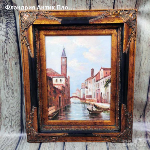 Пейзаж Венеция , снимка 1