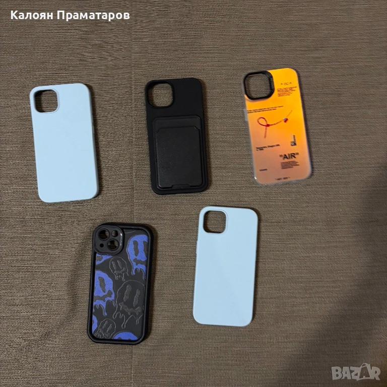 Калъфи за IPhone 13 по 2 евро всеки, снимка 1