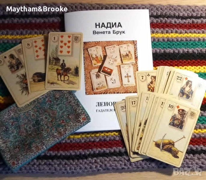 Карти за гадаене Ленорман, снимка 1
