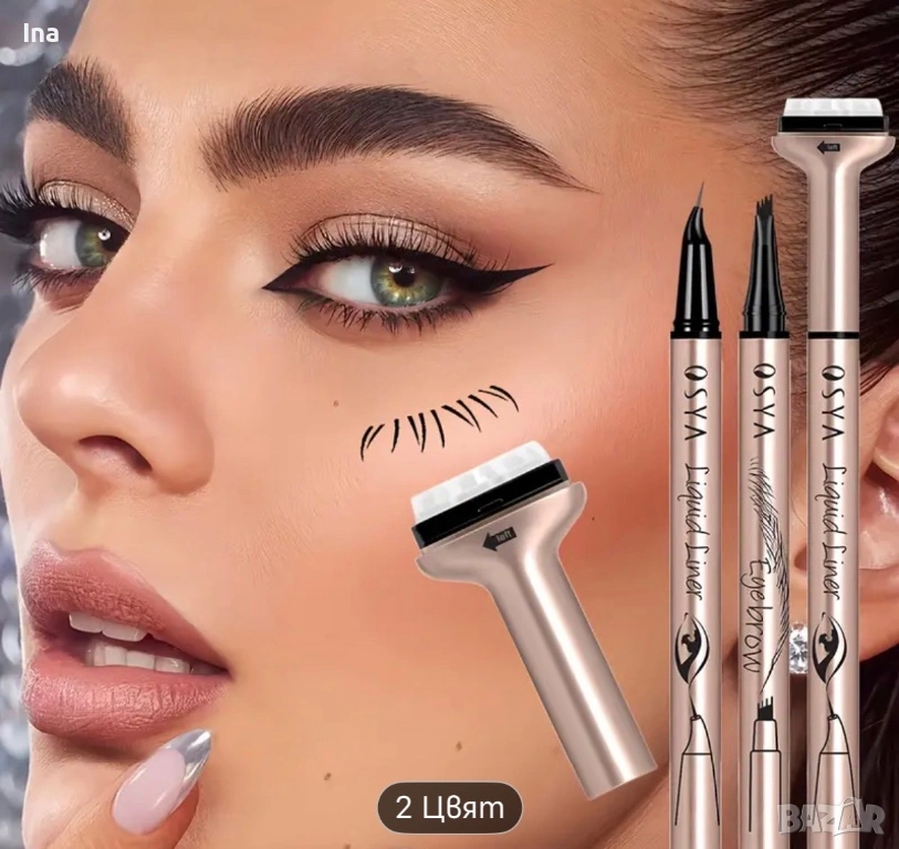 Комплект за вежди и за мигли, снимка 1