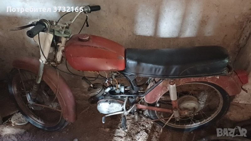 Балкан 50 цял или на части , снимка 1