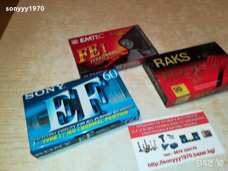 SONY/EMTEC/RAKS-AUDIO/АУДИОКАСЕТИ 0810211731, снимка 1