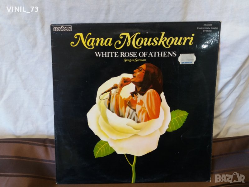 Nana Mouskouri ‎– White Rose Of Athens, снимка 1