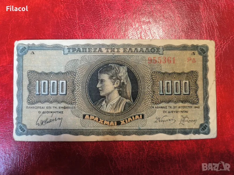 1000 драхми 1942 година ГЪРЦИЯ, снимка 1