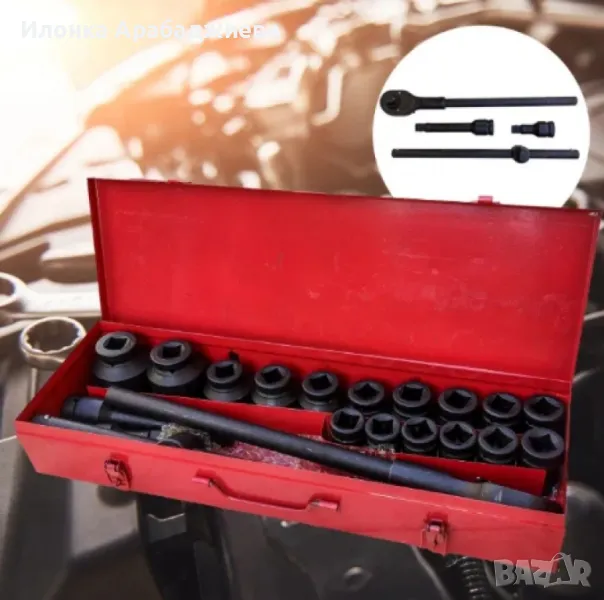 Ударни вложки, снимка 1