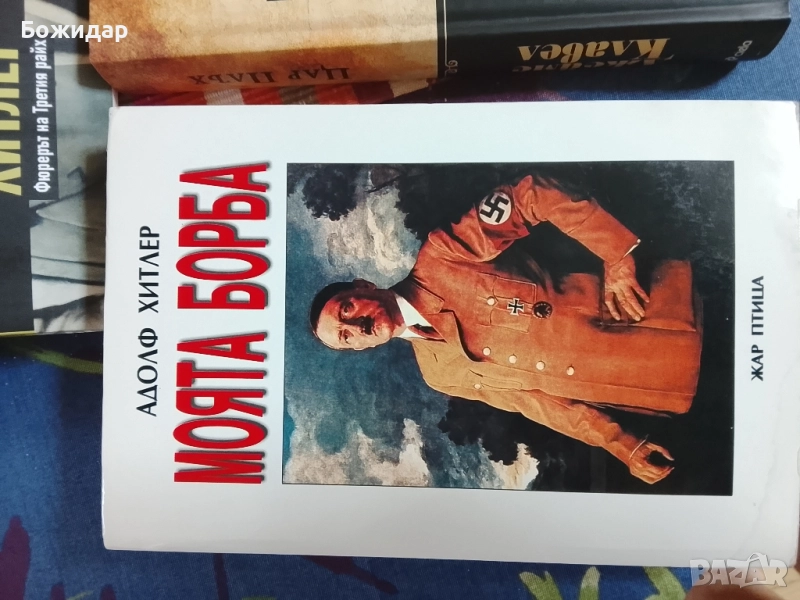 книги, снимка 1