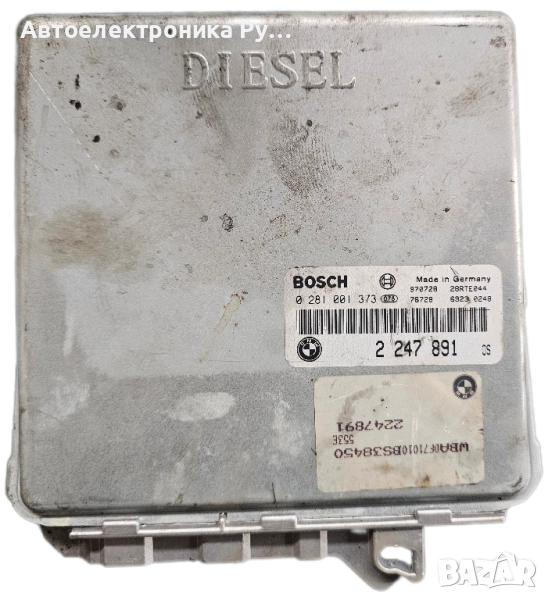 Модул на двигателя Bosch ,2246681 BMW E39 5-та серия 0281001373 ЕБУ, снимка 1