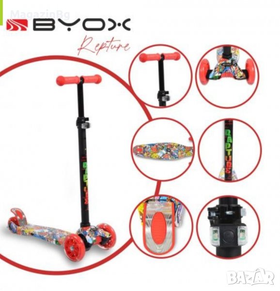 ТРОТИНЕТКА RAPTURE ЧЕРВЕН Trotinetka , снимка 1