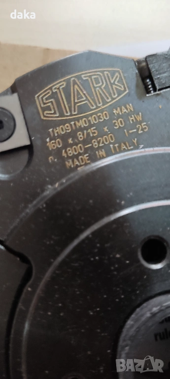 Регулируема  дърводелска фрезова глава за нут  8-15мм, снимка 1