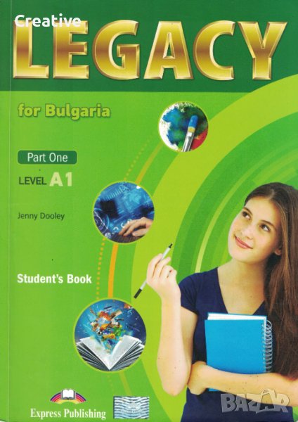 Legacy A1 Student's Book (Учебник по английски за 8.клас - част I, ниво А1), снимка 1