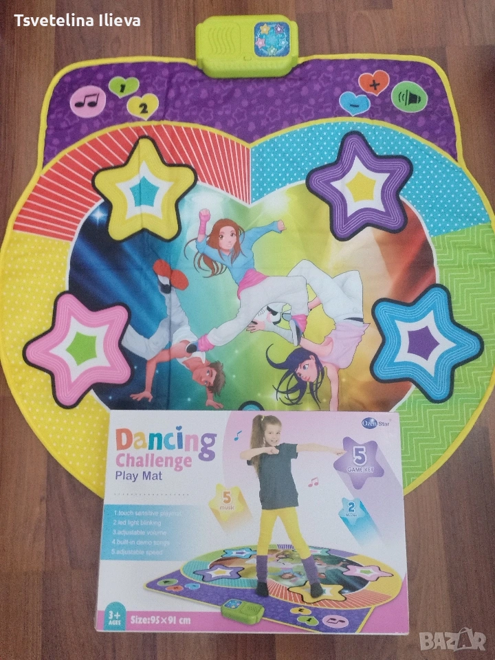 Лот от килимче и микрофон, снимка 1