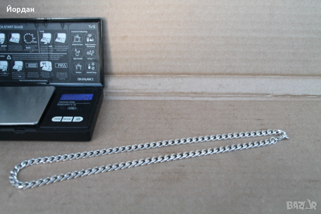 Сребърен ланец 0,925, снимка 1