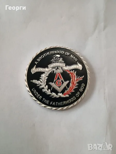 Масонска монета-2, снимка 1