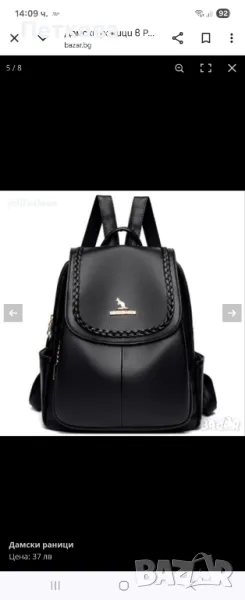 Нова, голяма дамска раница, снимка 1