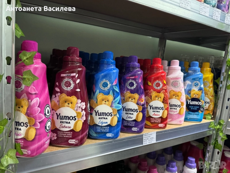 Yumos Омекотител – мекота и аромат за всяка дреха!, снимка 1