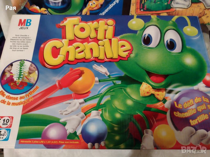 Забавна игра гъсеница , снимка 1