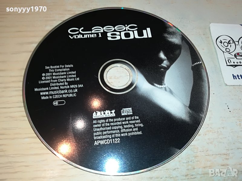 CLASSIC SOUL CD 0303231601, снимка 1