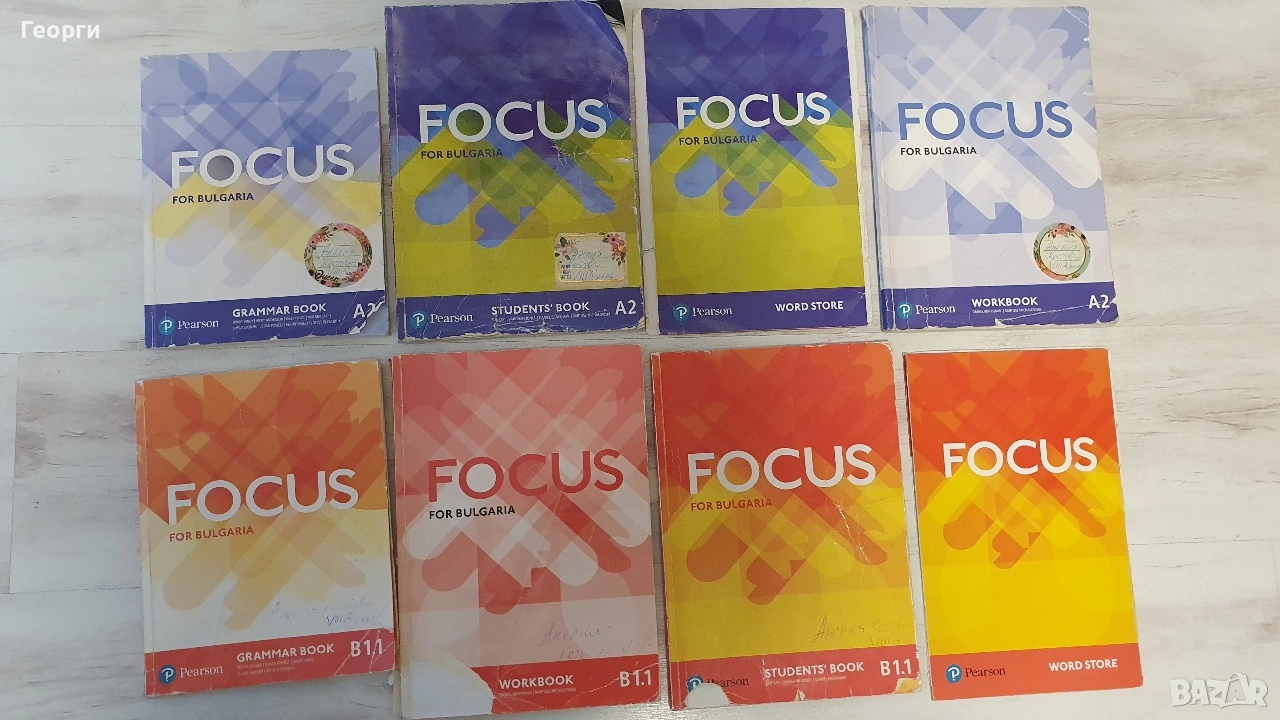 Учебници Focus for Bulgaria, снимка 1