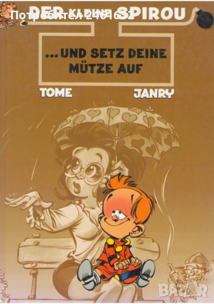 Книги на немски на различна тематика и за различни възрасти 2, снимка 1