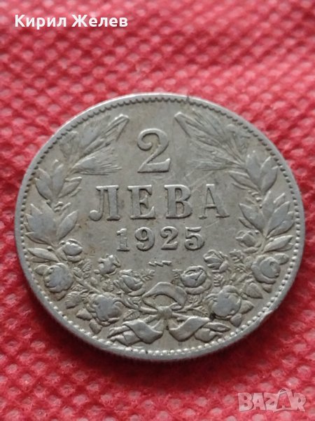 Монета 2 лева 1925г. Царство България за колекция декорация - 25084, снимка 1