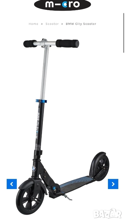 Micro x BMW Black Scooter, снимка 1