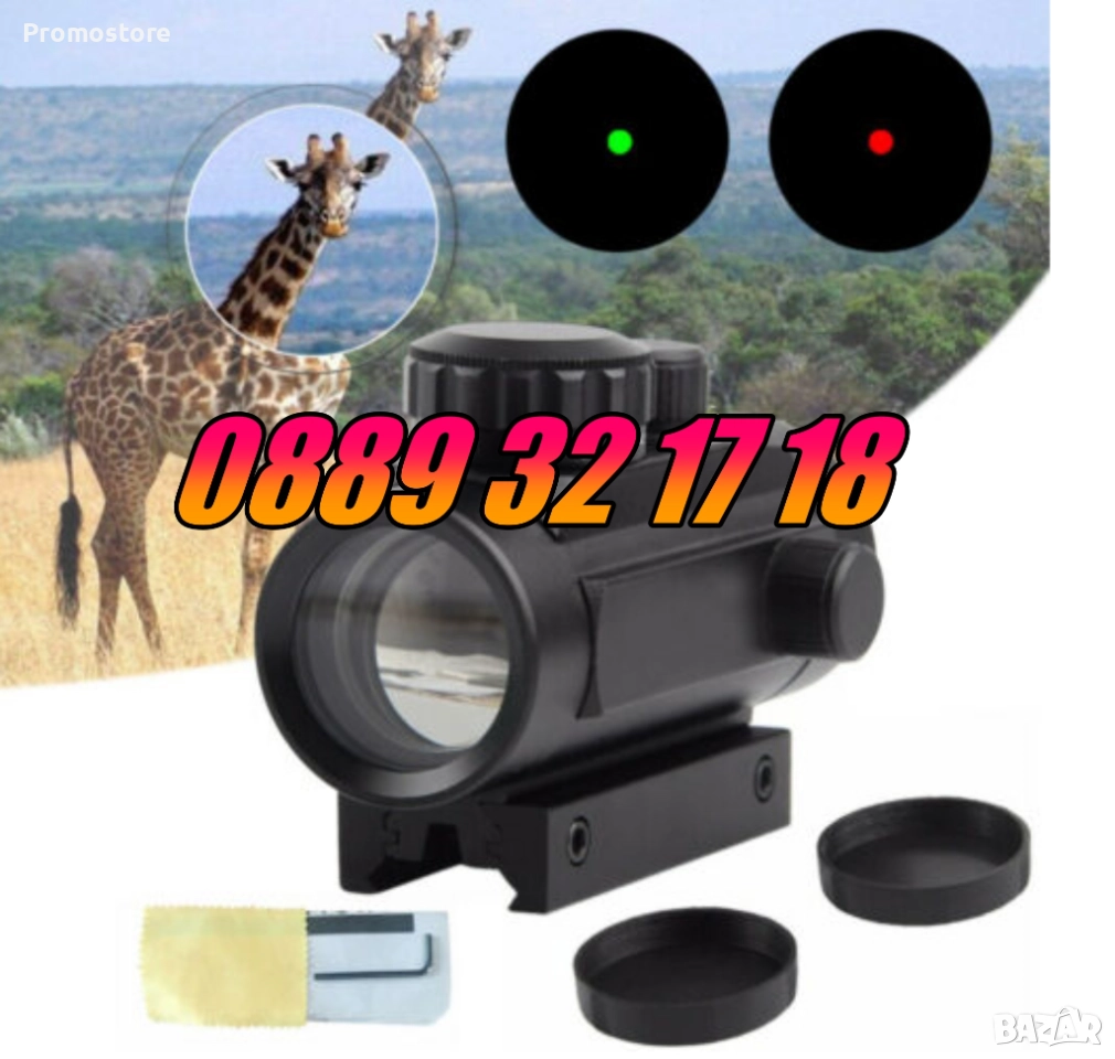 Oптически прицел бързомер Bushnell 1х40RD, червена и зелена точка, снимка 1