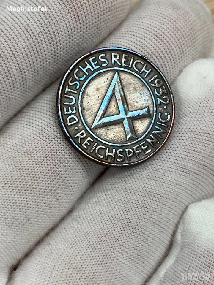 4 райхспфениг 1932 г, Германия - стара монета, рядка, снимка 1