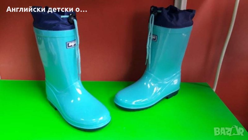 Английски детски гумени ботуши-BEJO, снимка 1