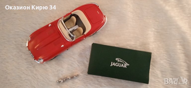 Jaguar E-Type 1961 1:18 Burago, снимка 1
