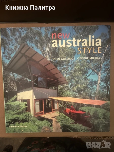 New Australia Style , снимка 1