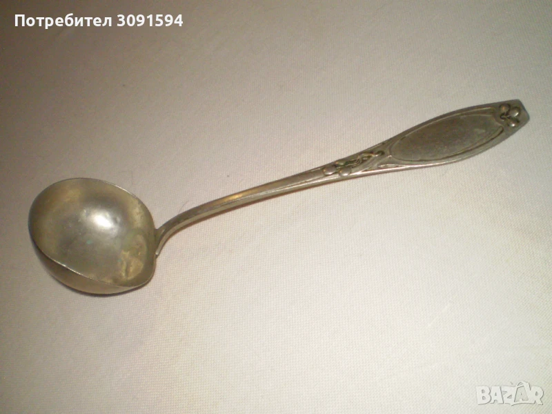 1910 г. Ретро античен малък черпак Art Nouveau Wellner Alpacca., снимка 1