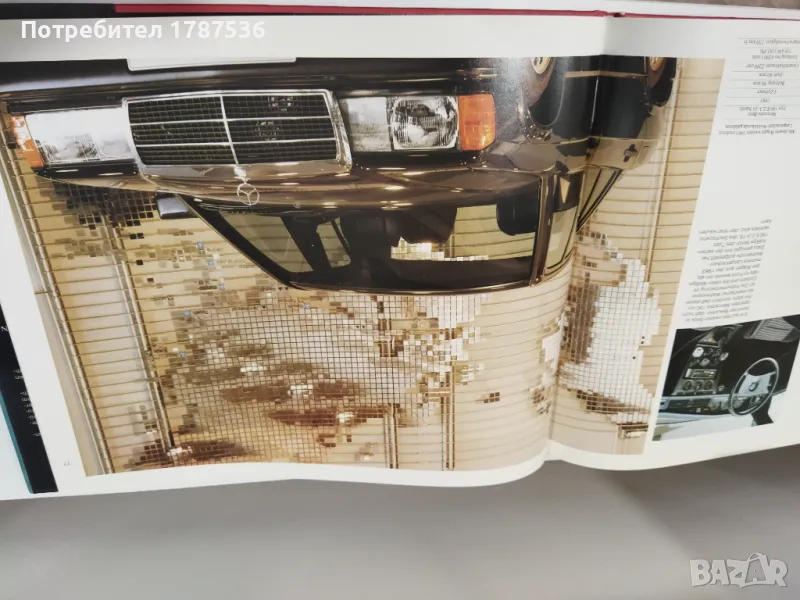 Книга за мерцедес музей , снимка 1