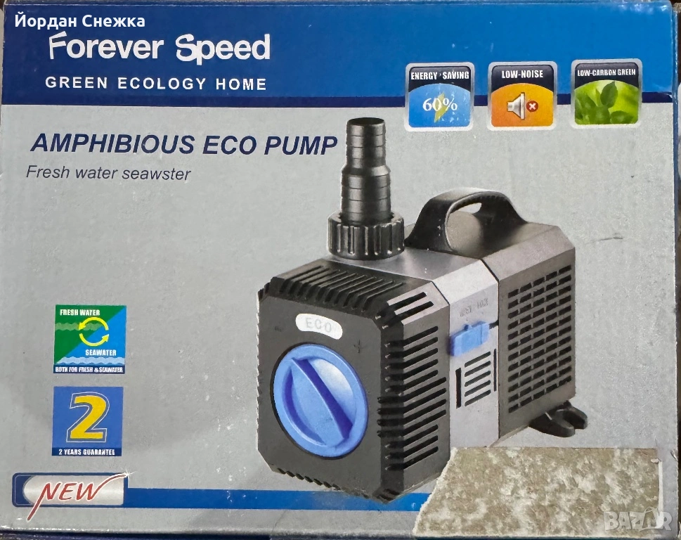 Водна помпа SunSun CTP-2800, 3000 л/ч, 10 W, 17.2 x 11.3 x 12.7 см, за аквариуми, снимка 1