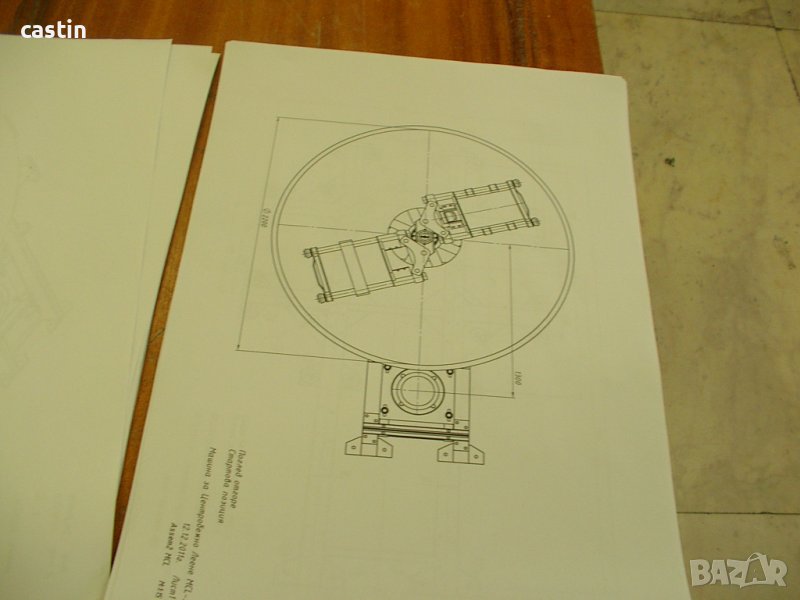 центробежна машина за леене, снимка 1